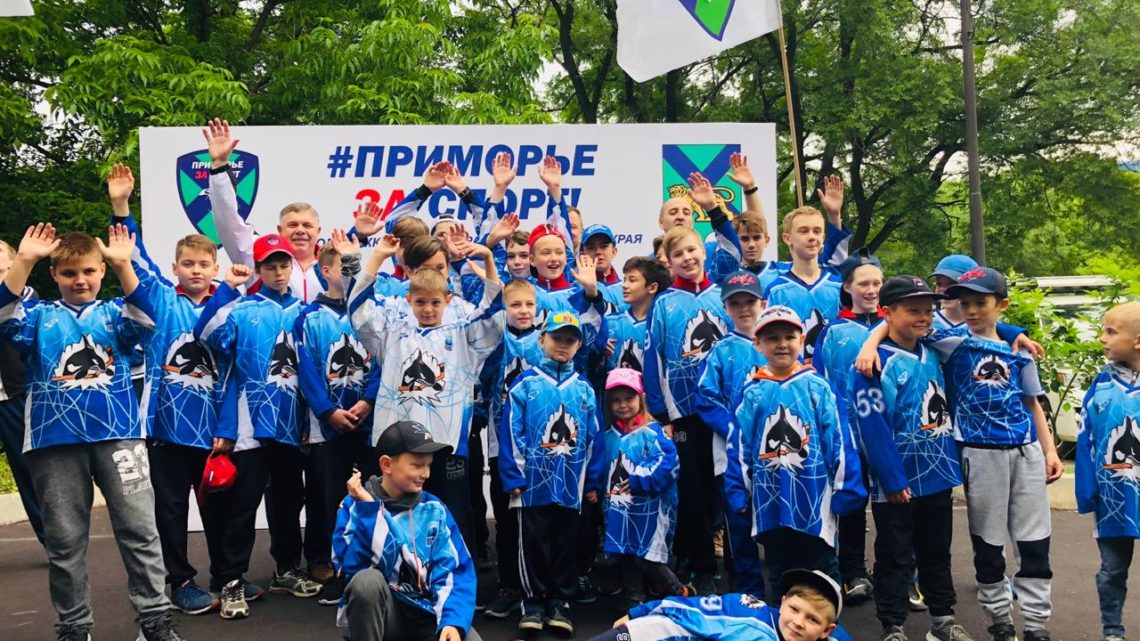 Юные хоккеисты «Полюса» приняли участие в зарядке чемпионов «Приморье за спорт»