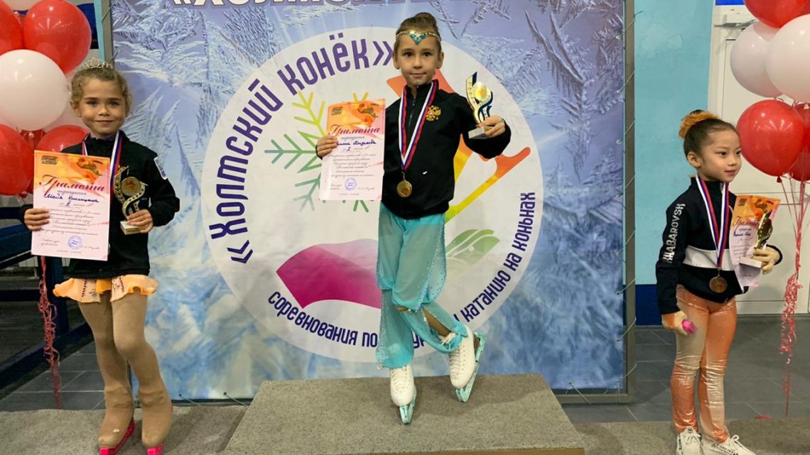 Девять медалей выиграли фигуристы СК «Полюс» в Холмске