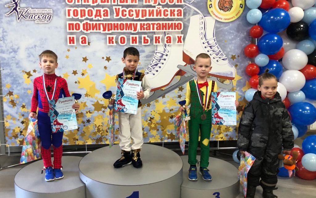 Фигуристы «Полюса» успешно выступили на Кубке Уссурийского городского округа