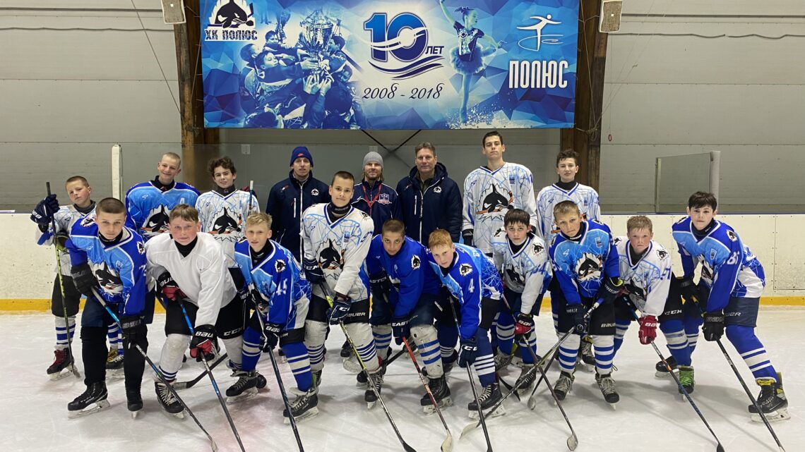 В «Спортивном клубе «Полюс» г. Владивостока завершились тренировочные сборы по хоккею