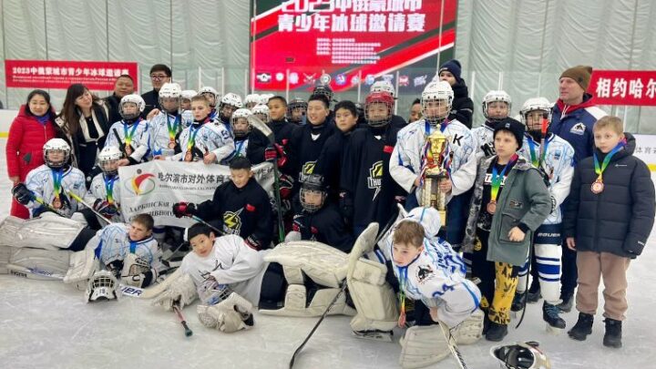 Юные хоккеисты «Полюса» завоевали «бронзу» на международном юношеском турнире по хоккею в г. Харбин